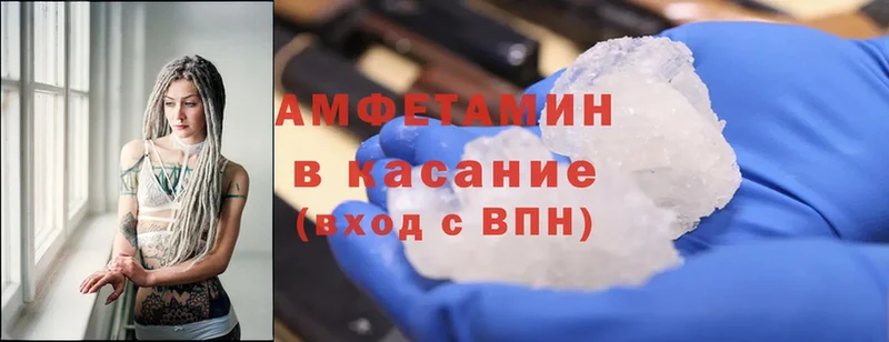 Amphetamine Premium  мориарти формула  Красноармейск 