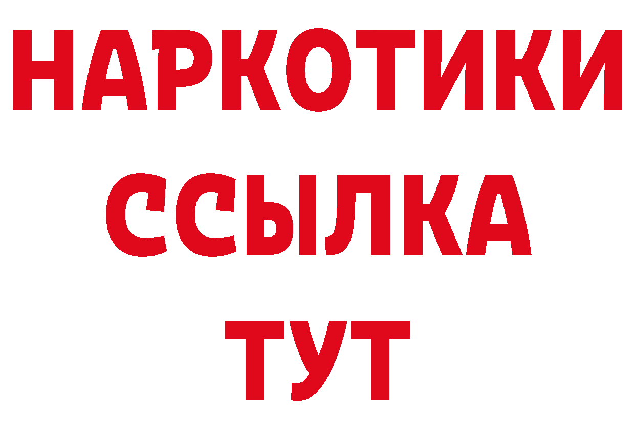 ЭКСТАЗИ круглые ТОР сайты даркнета ОМГ ОМГ Красноармейск